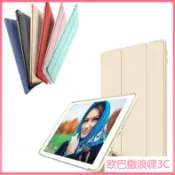 氣墊防摔 蜂巢 防摔 ipad air 保護套 保護殼 皮套 ipad air 1 A1474 A1475 A1476