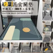 時尚家居 台灣公司 【宅配免運 客製化】硅藻泥地墊 防滑腳墊 玄關踏墊 吸水地墊 門口地墊 進門地墊 除塵地墊 防污地墊 落塵區地墊工廠現貨直銷 全館八折 售後保障 店長新品推薦 S930