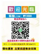 愛尚購物 {可刷卡 打統編}正版 SK JAPAN 游戲王 黑魔導女孩 黑魔導少女 景品 手辦