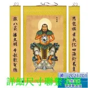 絹伏羲神像掛畫客廳風水玄關供奉裝飾畫八卦祖師人文始祖卷軸畫 ZH1208