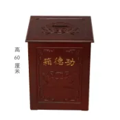 協貿國際日用品生活11館 實木 帶門 功德箱寺廟 家用 帶鎖大小號慈善捐款箱八卦木箱添油箱