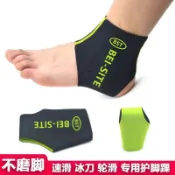 【臺灣出貨】成人速滑鞋護腳踝冰刀鞋防磨腳襪輪滑溜冰內套