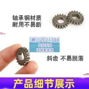適用於賓士寶馬大眾保時捷奧迪福特迷你三菱天窗馬達電機齒輪配 QP1027