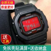 全球選品1館 生活百貨 適用於卡西歐手錶膜GW-B5600貼膜M5610鋼化膜GM後膜5000方塊膜DW-5610小方塊BX5600表膜5040後蓋膜560小紅圈