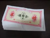 2000元以下也收南京松江-板橋亞東前後鄰近可面交 長期高價收購遠東百貨禮券遠東百貨禮卷遠百禮卷遠百禮券SOGO