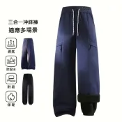 (店+)三合一衝鋒褲男女直筒男女生防寒工作內刷毛防風防水雪褲棉褲保暖褲登山褲運動長褲工裝褲闊腿發熱戶外禦寒寬鬆秋冬季情侶機能加絨加厚男女款寬褲滑雪長褲褲子