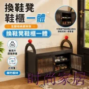 時尚家居 免運 公司貨 可開發票 【換鞋凳 鞋櫃一體 玄關收納 懶人換鞋 開放式底部 分層鞋架 楠竹板材 穩固承重 底座加高 占地省空間 宅配免運工廠直銷 全館折扣 售後保障 店長新品推薦 6s91712