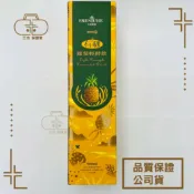 三木保健室 現貨_大漢酵素 有機鳳梨輕酵飲 500ml
