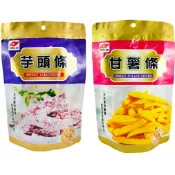 統記 甘薯條 芋頭條