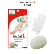 【Baby Foot】茶樹除異味抗菌皂 70g.潔淨雙足.遠離異味.告別異味.茶樹精華.官方原廠正貨