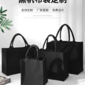 🔥臺灣出貨🔥7.26🔥帆布托特包 黑色硬底手提包 男用帆布包  會議資料袋 商務公事包 大容量購物袋 上