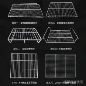 冰櫃層架 冰箱置物架 展示櫃隔層 冷藏櫃隔板 網格層架 冷凍櫃層架 冰箱隔層架 冷藏展示架