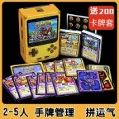 拾光藏寶閣 【8-bit輕策略】桌遊 卡牌遊戲 不插電遊戲 派對遊戲 小傳說 2-5人同樂 歡樂比拚 比情書更好玩 輕度策略 聚會必備