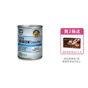 杏一健康生活館 亞培 管灌安素 (237ml/24罐/箱)【杏一】