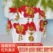 【心慈】拜拜祈福折塔diy手作紙藝裝飾材料吊飾春節喜慶日客廳店鋪前臺裝點盆栽植物北美冬青紅豆金錢樹紅色飾品