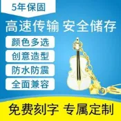 Wholesale U盤 16G 32G 64G 創意U盤 定製U盤 優盤定製隨身碟