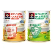 台灣 桂格 愛力心敏智HA水解麥精700g(多款選擇)