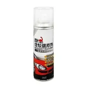 【PUFF DINO 恐龍】燈殼還原劑220ml(燈殼亮光復原劑/燈殼復活劑/燈殼復活還原劑/燈殼霧化還原劑)
