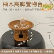 【台灣現貨】柚木置物臺迷你小茶几置物架子陽臺花盆架玄關擺件鑰匙置物盤