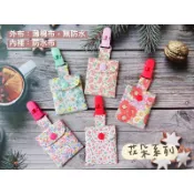 JeanBlue手作/baby必備單品/7x6方型平安符袋/香火袋/護身符袋/花朵系列