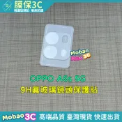 保護貼 鏡頭貼 適用 OPPO Reno12 Pro A3 A5 Reno12F 5G A3x A6x A6s 玻璃貼
