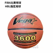 HY SPORT 弘揚體育登山用品社 【Vega】 3600 PU 6號 7號 超細纖維合成皮 籃球FIBA比賽用球 HBL指定用球