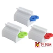 擠牙膏 旋轉 擠壓器 擠牙膏器 牙膏擠壓器 擠牙膏神器 牙膏 軟管 牙膏夾 牙膏器 擠洗面乳器 軟管擠壓器