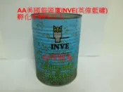 台中阿永~(缺貨)美國原裝進口貓頭鷹INVE(英偉藍罐)2A豐年蝦卵(孵化率90%以上)-1罐(425g)