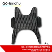 G5 超5 G6E 延伸踏板 腳踏外掛 外掛踏板 腳踏墊 延伸腳踏板 腳踏板加大 貨架 置物架 外送 光陽 哈家人