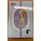 美而堅小腿輔助彈性襪