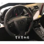 （現貨）馬自達二代10-14馬三mazda3mazda6方向盤替換標誌黏貼式車標掉漆改裝