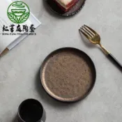 【紅芳庭】日式 圓盤 鎏金色 壺承 茶具 純陶製 杯承 杯墊 茶盤 泡茶盤 甜點盤 茶杯墊 隔熱墊 泡茶用具 茶道配件