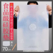 🔥實拍免運🔥揉麵墊 不沾墊 矽膠墊 擀麵墊 桿麵墊 麵團墊 加厚 加大 烘焙食品級特大號透明硅膠墊防滑揉面墊家用不粘