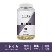 [巴弟蛋白] CLA 紅花籽油膠囊 共軛亞麻油酸 錠 幫助新陳代謝 維持體態 800mg MYPROTEIN