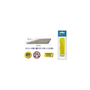 (店+)【OLFA】大型 工藝刀、削木刀 CK-2、LTD-06、LTD-6 刀片 CKB-2