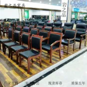 港灣小站 【實木皮質】會議椅 辦公椅 培訓椅 麻將椅 棋牌椅 扶手椅 會議室專用 橡木椅架 皮質坐墊 穩固耐用 商用家用皆宜
