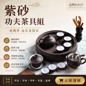 茶壺 功夫茶具 茶具組 紫砂茶壺 陶瓷茶壺 茶盤 茶海 公道杯 茶杯組 泡茶壺 過濾茶壺 家用茶器 圓形茶洗 蓄水茶盤