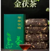 黑茶荷香金花茯磚茶1000g正宗金花
