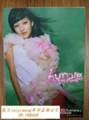 絕版 張韶涵 歐若拉 福茂首版 CD 非再版 保存良好 碟新