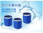 ✨【炙哥】送收納袋 牛津布 折疊水桶 水桶 戶外 洗車 工具 釣魚桶 洗車用品 露營 洗澡 洗菜 玩水 收納 輕巧 方便