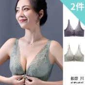 【enac 依奈川】氣質前扣高承托顯瘦美背內衣/無痕內衣/前扣內衣/無鋼圈內衣/女內著(超值2件組-隨機)