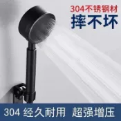 昕購商鋪 48H出貨！！！【可議價】德國304不鏽鋼強增壓花灑噴頭黑色套裝浴室單手持洗澡器蓮蓬頭
