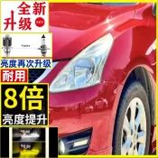 NISSAN Tiida 2016 H4聚光版LED直上燈炮 Tiida汽車魚眼 LED 燈 大燈前燈 霧燈 魚眼式 燈