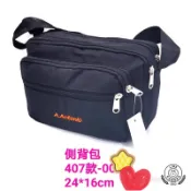 台灣現貨～A.Antonio 尼龍料斜背 多拉鍊 軟包材質 觸感好 尼龍料 重量輕 男女都適用 運動外出好幫手