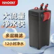 玉城商業企業社 【台灣公司】新款魚缸外置過濾桶靜音三合一凈水設備自動循環魚池家用過濾器