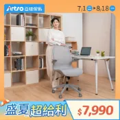【Artso 亞梭傢俬】ARC Chair