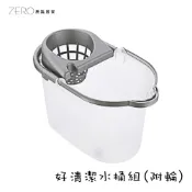 台灣製造 手壓拖把桶 大號家用擠水桶擰乾桶拖地桶 帶滑輪擰水桶地拖桶 好清潔水桶組(附輪)