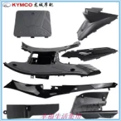 kymco gp125 改裝 光陽 勁麗GP/鋒麗VP 50/100/125 腳踏板電瓶蓋邊軌底板外殼 勁麗GP電瓶蓋