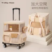 拉桿車 拉桿包 寵物推車 狗背包 後背包 貓背包 寵物外出包 寵物背包 寵物包包 外出籠 貓包 雙肩包 行李箱寵物拉桿箱