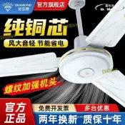 【全館免運】吊扇大風力超靜音家用客廳56寸鐵葉餐廳宿舍工業吊式電扇WK